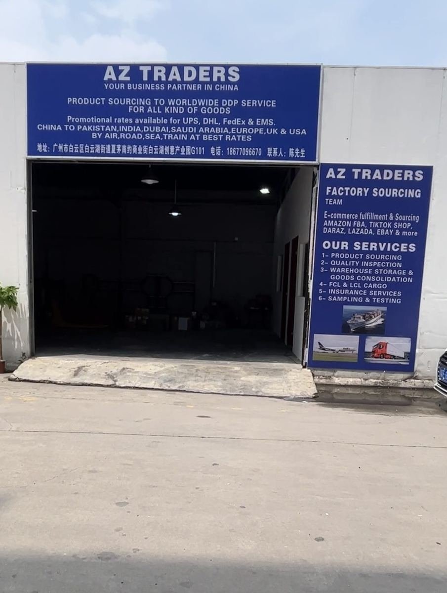 The AZ Traders warehouse entrance in Guangzhou with company signage